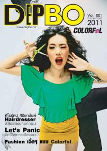 DEPBO Magazine VOL 01 