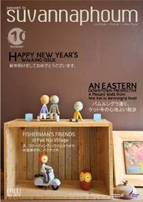 Passport to Suvannaphoum Magazine January 2012