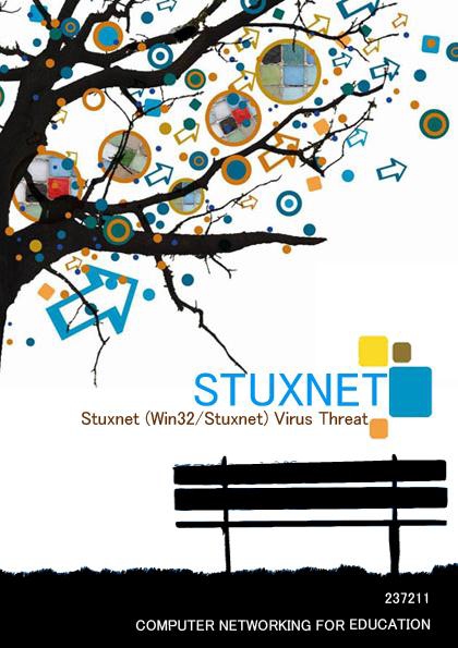 คู่มือป้องกันไวรัสคอมพิวเตอร์ Stuxnet Virus