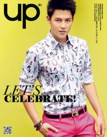 UP2U Magazine issue 8