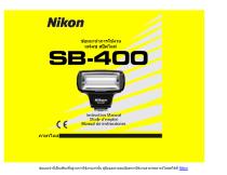 ข้อแนะนำการใช้แฟลช Nikon SB-400