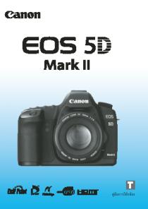 คู่มือการใช้กล้อง Canon EOS 5D MarkII 