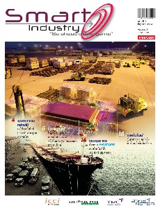 นิตยสาร Smart Industry ฉบับที่ 6