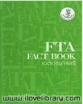 FTA FACT BOOK