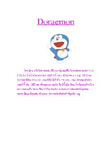 doraemonn