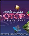 OTOP ภาคเหนือ