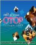 OTOP ภาคใต้