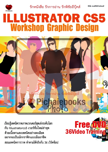 ILLUSTRATOR CS5 Workshop Graphic Design