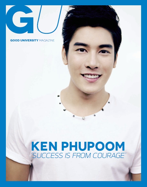 นิตยสาร GU: Good University Magazine ปกเคน ภูภูมิ
