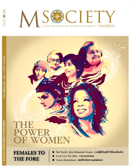 นิตยสาร M-Society issue 7