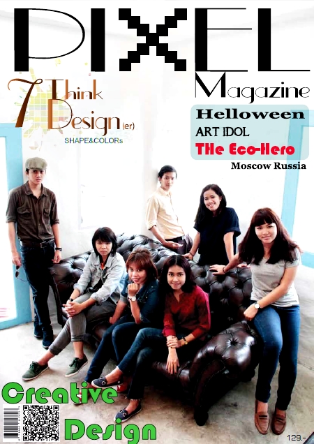 นิตยสาร PIXEL Magazine: creative design