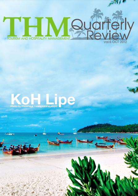 นิตยส่าร THM: Tourism and Hospitality Management ปกหลีเป๊ะ
