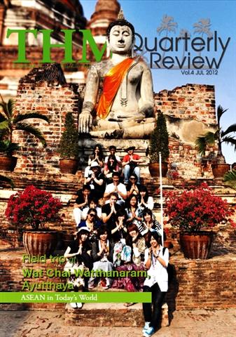 นิตยส่าร THM: Tourism and Hospitality Management ปกอุทยานประวัตศาสตร์พระนครศรีอยุธยา