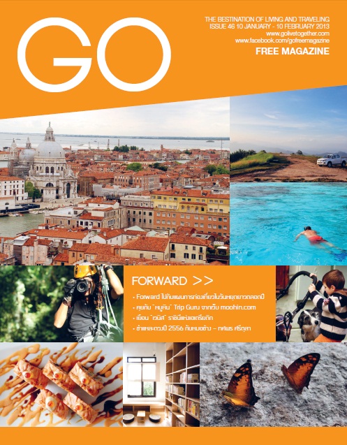 นิตยสาร GO Issue 46 วันที่ 10 ม.ค.-10 ก.พ. 2556