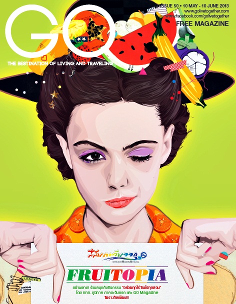 นิตยสาร GO Issue 60 วันที่ 10 พ.ค.-10 มิ.ย. 2556