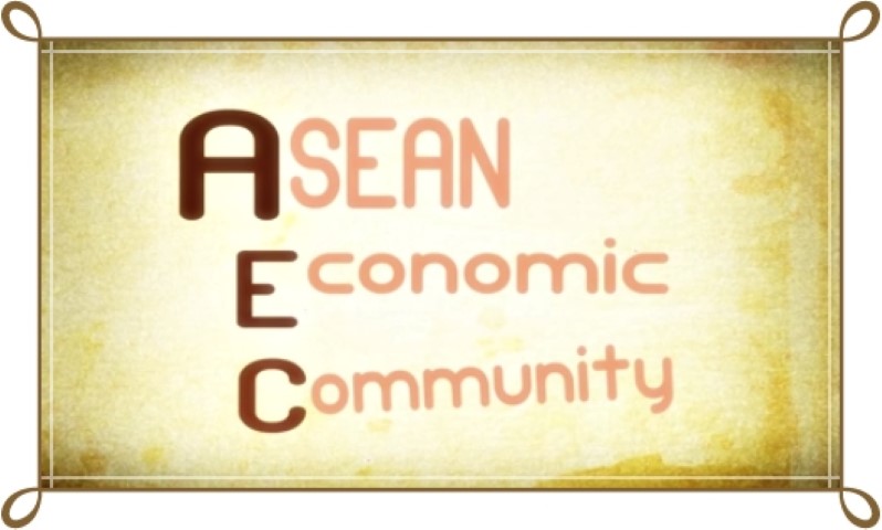 AEC (ประชาคมเศรษฐกิจอาเซียน) คืออะไร?