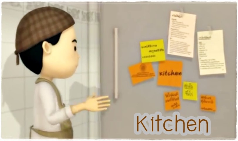 การ์ตูน - ICT Silpakorn Thesis 2554 ตอน ครัว (Kitchen)