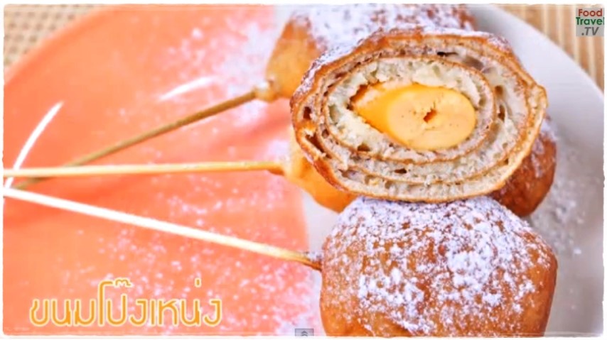 ขนมไทย - ขนมโป๊งเหน่ง