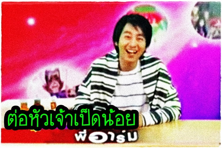 ศิลปะ - พี่อาร์ม - งานปั้น - ต่อหัวเป็ดน้อย