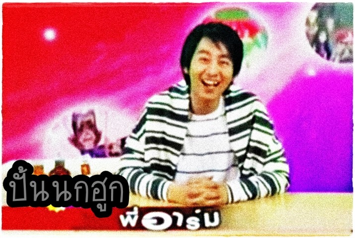 ศิลปะ - พี่อาร์ม - งานปั้น - ปั้นนกฮูก